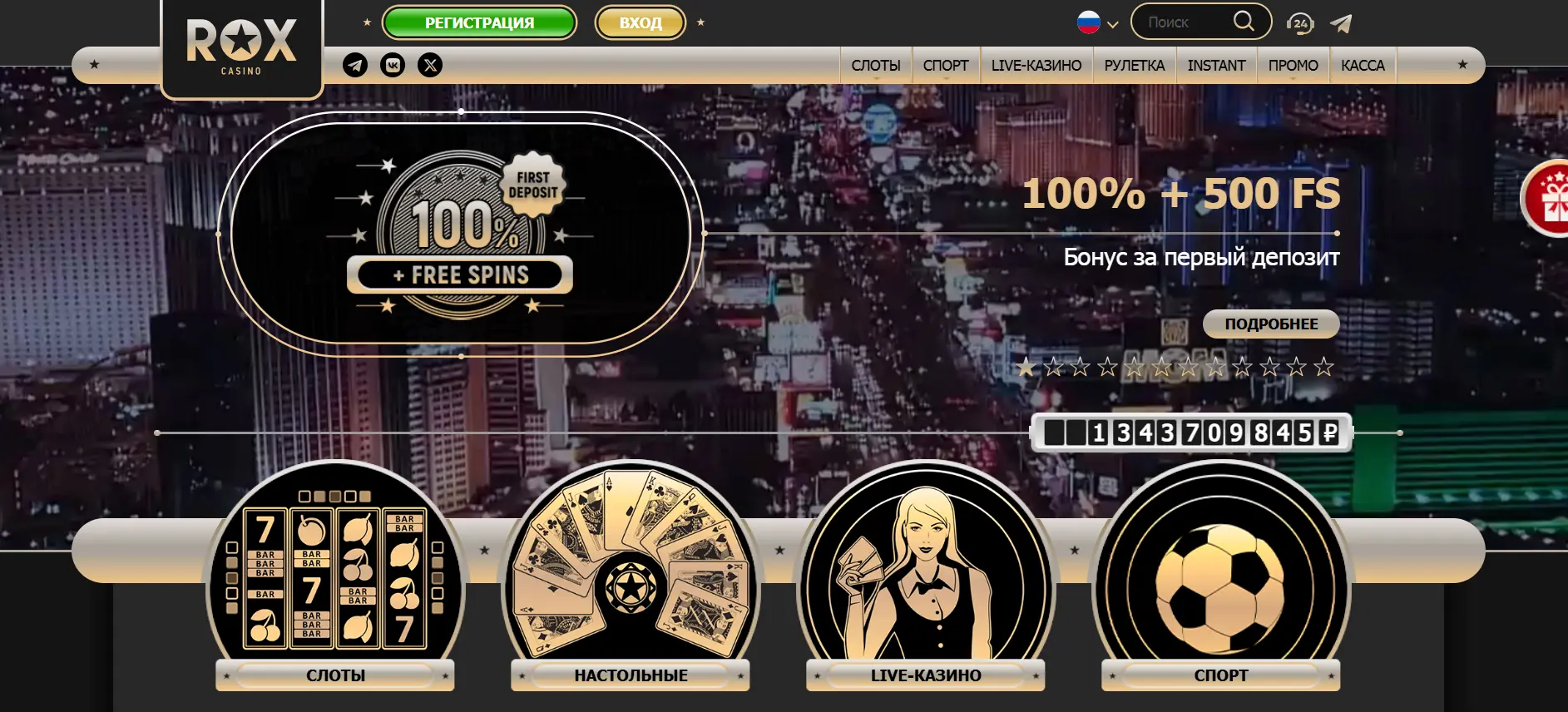 Лучшие и надёжные казино онлайн Лучшие казино онлайн