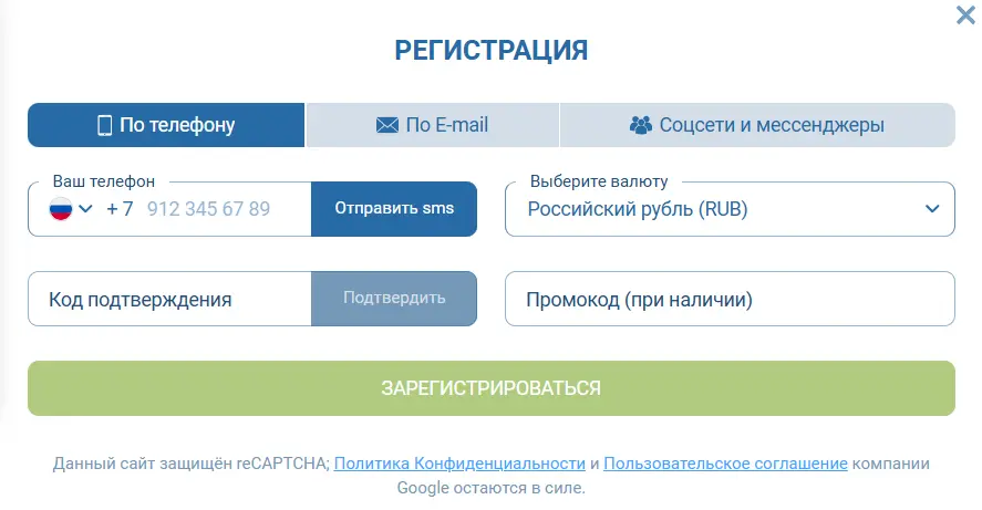 Как начать играть в лучших и надёжных онлайн казино на реальные деньги Как начать играть в лучших онлайн казино на реальные деньги