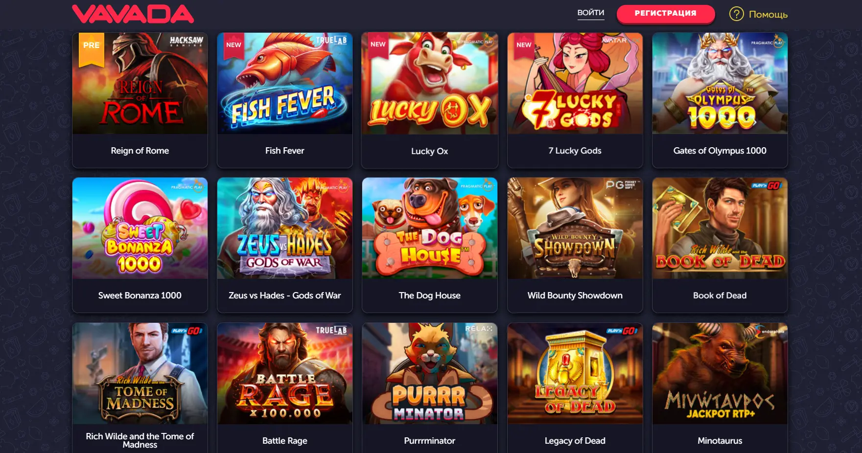 Vavada казино Vavada